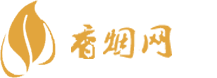 国行免税香烟批发
